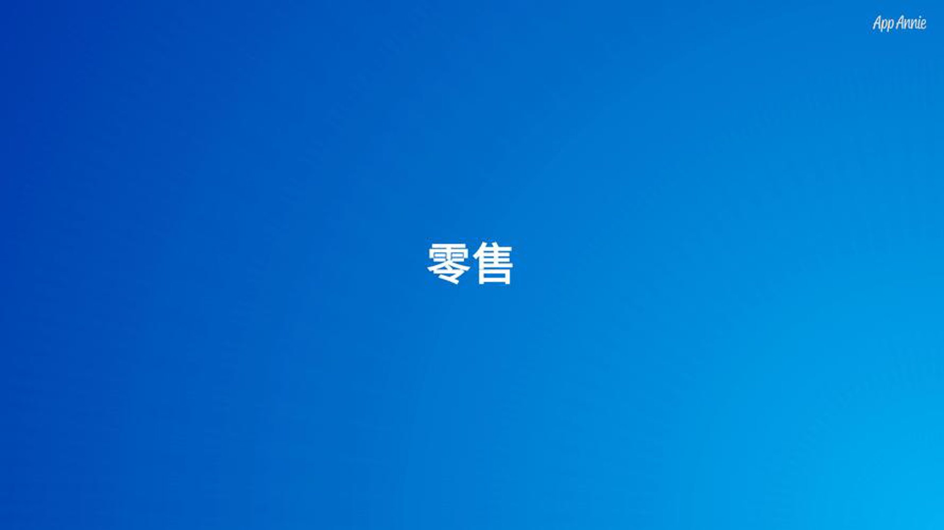 金湘汇珠宝